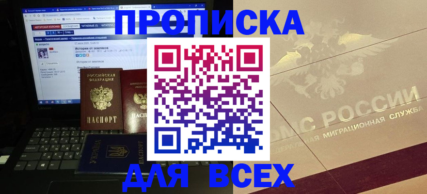 форма 3 в Снежинске