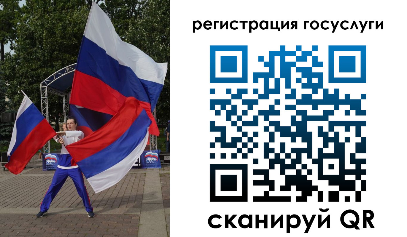 прописка ребенка в Снежинске